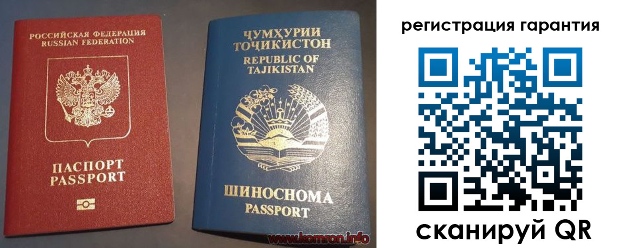 прописка в квартире в Вяземском