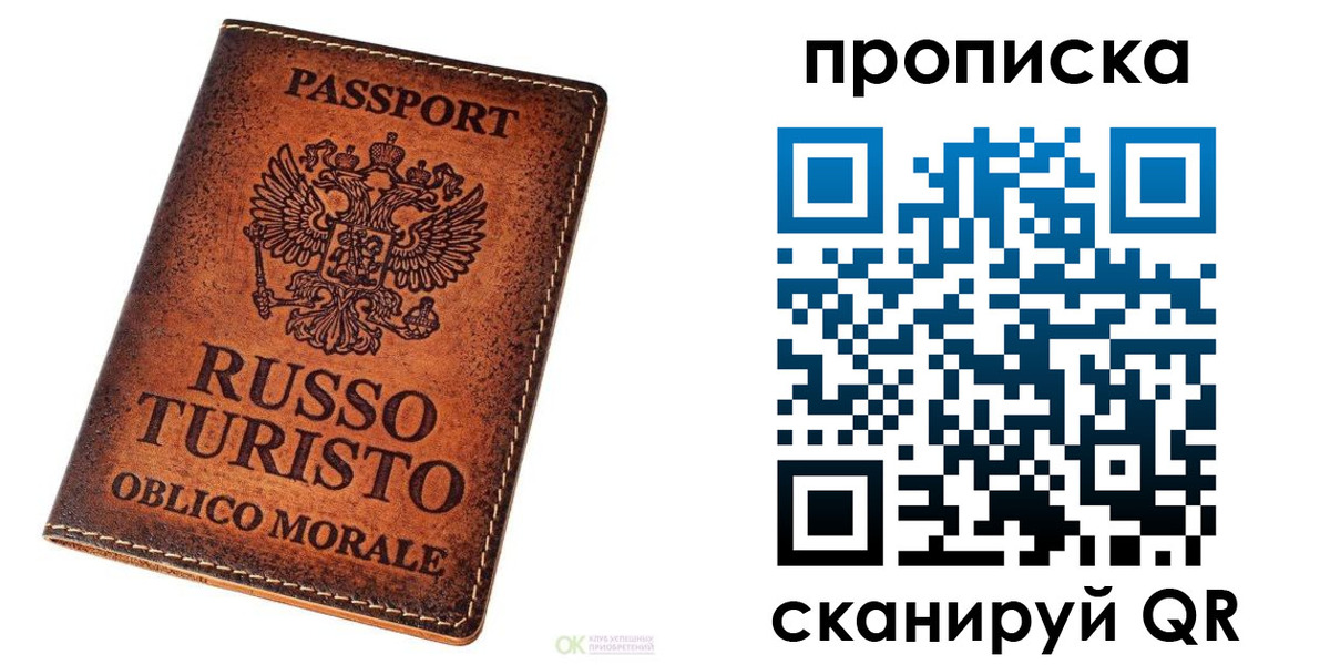 где прописаться в Вяземском